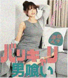 迷境回声 视频毛片